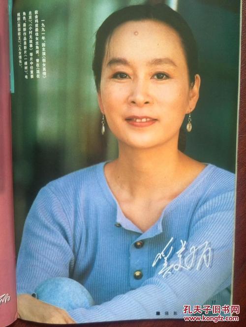 台湾国立台中教育大学文凭毕业证样本照片