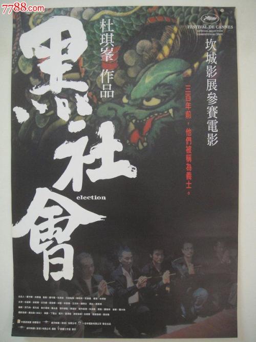 实验性机构硕士学位证